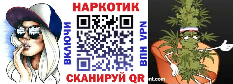 Купить закладку Гашиш  МАРИХУАНА  Cocaine  Меф мяу мяу  Луга