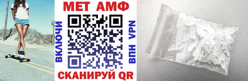 АМФ VHQ Луга
