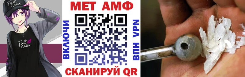 Амфетамин 97%  Купить  Луга 