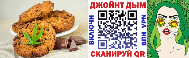 Купить  Луга  Cannafood конопля 