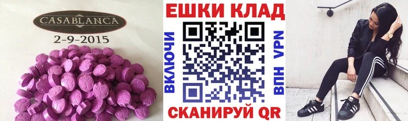Купить  Луга  Ecstasy Punisher 