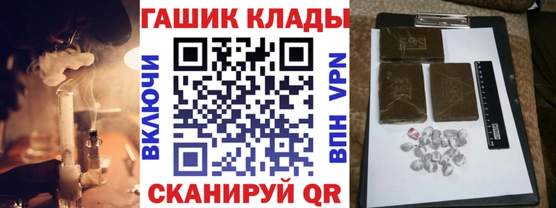 ГАШИШ hashish  Купить  Луга 