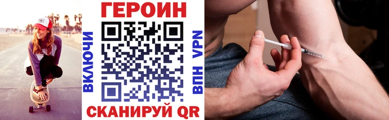 Купить  Луга  ГЕРОИН Heroin 