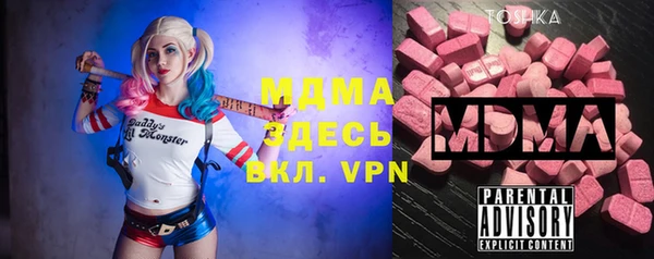 молекула духа Струнино