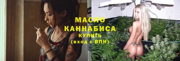 молекула духа Струнино