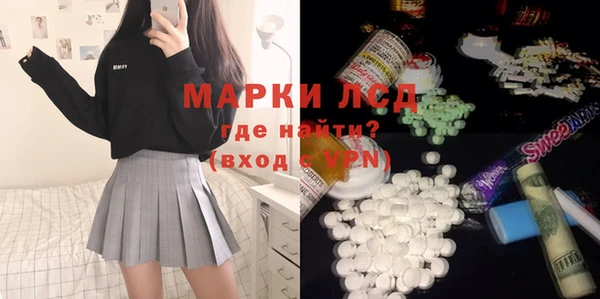 эйфоретик Ступино