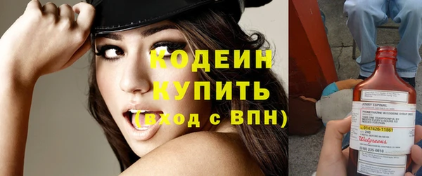 гашиш Сосновый Бор