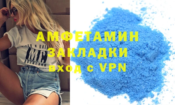 молекула духа Струнино