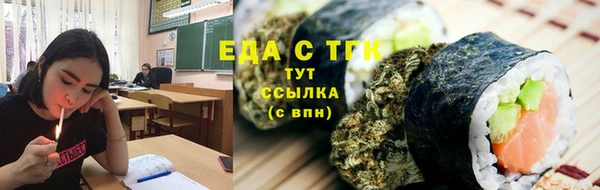 гашиш Сосновый Бор