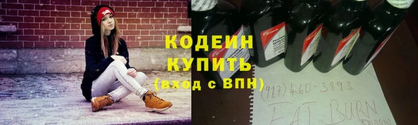 гидра Сосновка