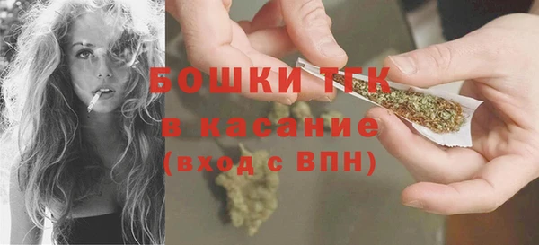 гашиш Сосновый Бор