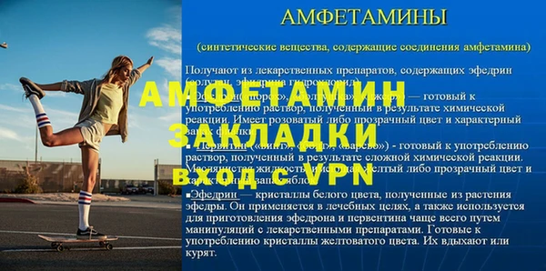 гидра Сосновка