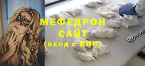 молекула духа Струнино
