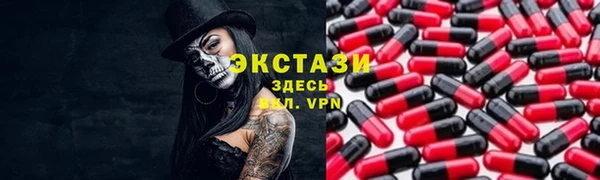 молекула духа Струнино