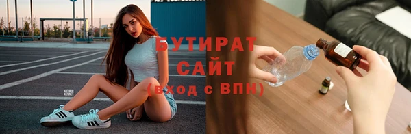 герыч Строитель