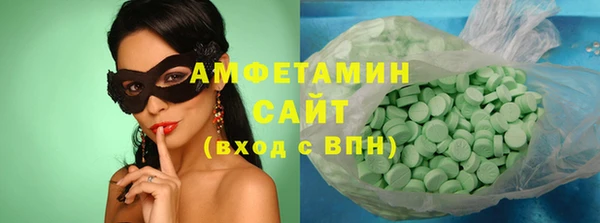 герыч Строитель