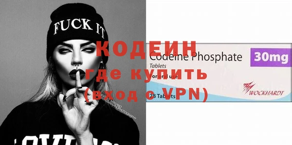 гидра Сосновка