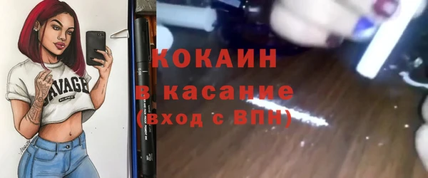 герыч Строитель