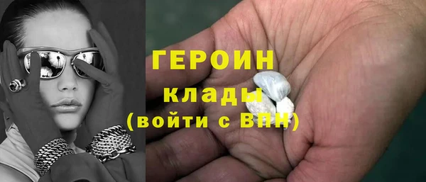 гидра Сосновка