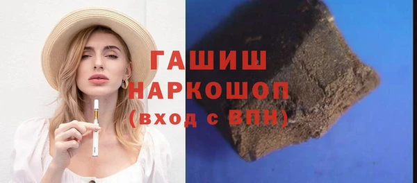 гашиш Сосновый Бор