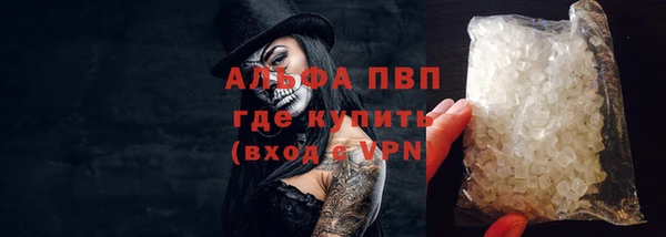 гашиш Сосновый Бор