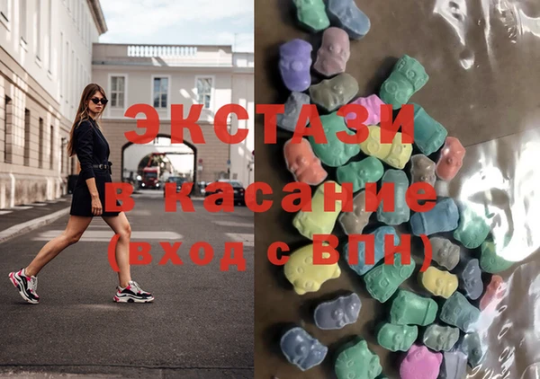 эйфоретик Ступино