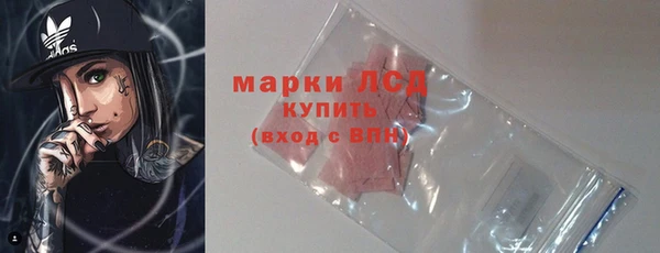 эйфоретик Ступино
