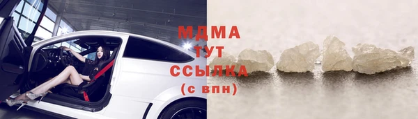 эйфоретик Ступино