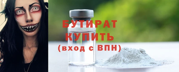 гидра Сосновка