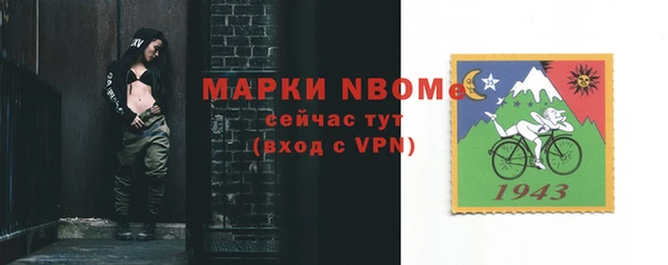 молекула духа Струнино