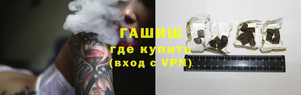 герыч Строитель