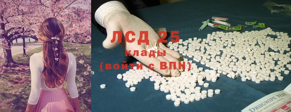 гашиш Сосновый Бор