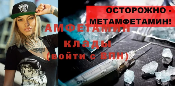герыч Строитель