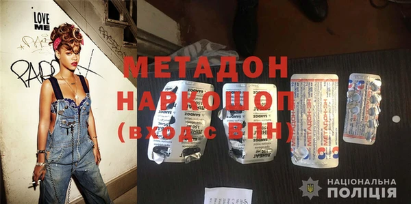 эйфоретик Ступино