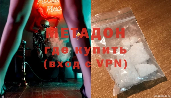 эйфоретик Ступино