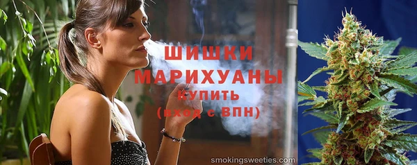 эйфоретик Ступино