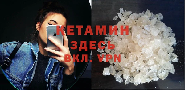 гидра Сосновка