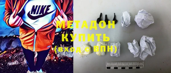 гашиш Сосновый Бор