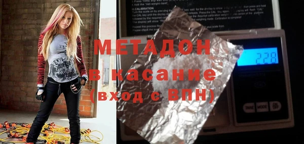 герыч Строитель