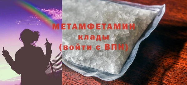 молекула духа Струнино