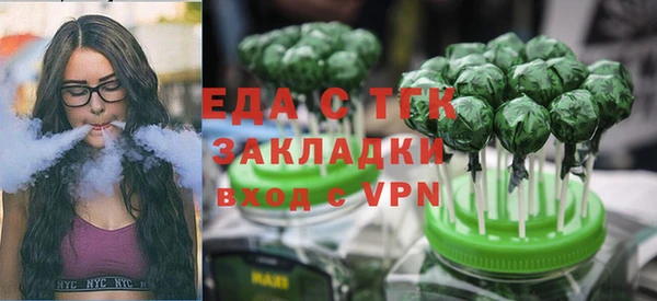 гидра Сосновка