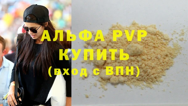 гашиш Сосновый Бор