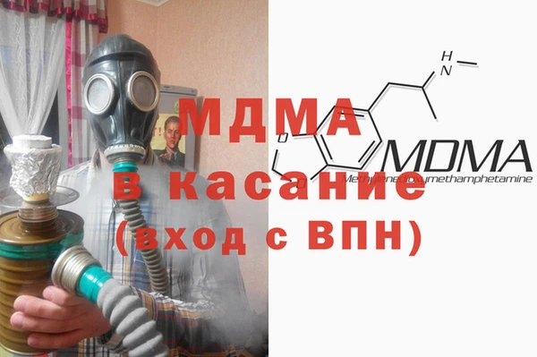 гашиш Сосновый Бор