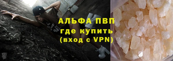 эйфоретик Ступино