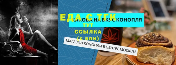 герыч Строитель