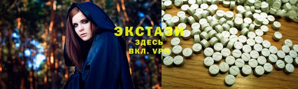 гидра Сосновка