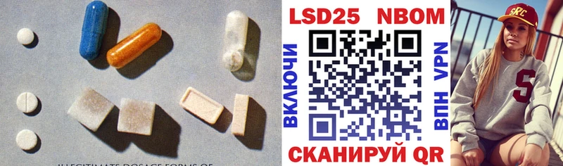 Лсд 25 экстази кислота  Купить  Луга 