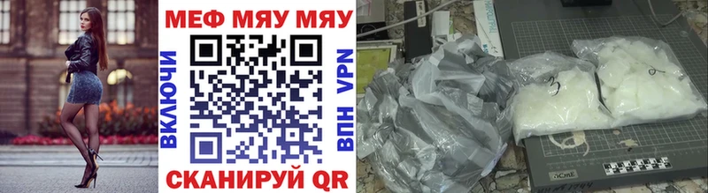 Купить где  Луга  Мефедрон 4 MMC 