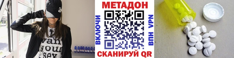 Метадон белоснежный  Купить где  Луга 
