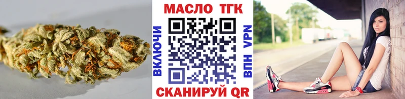 Дистиллят ТГК THC oil  Купить где  Луга 